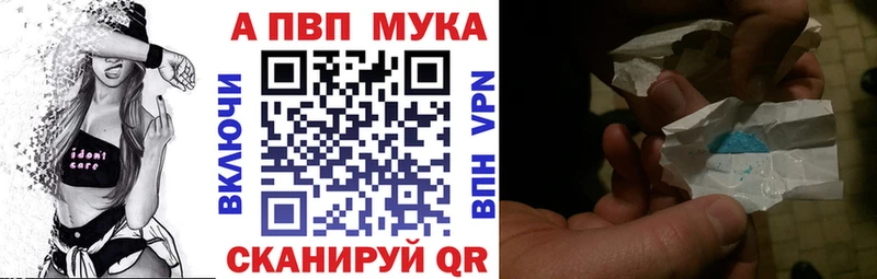 Наркошоп Рассказово Марихуана Метадон Гашиш МЕФ АМФЕТАМИН
