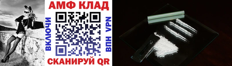 Amphetamine VHQ  Рассказово 