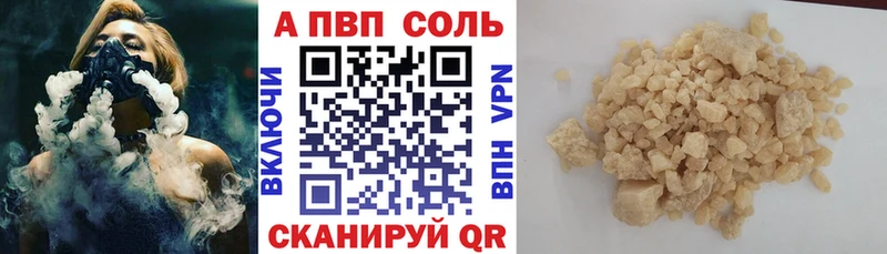 А ПВП крисы CK Рассказово