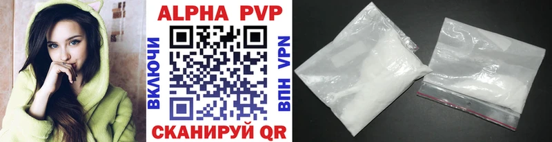 Alpha-PVP VHQ Рассказово