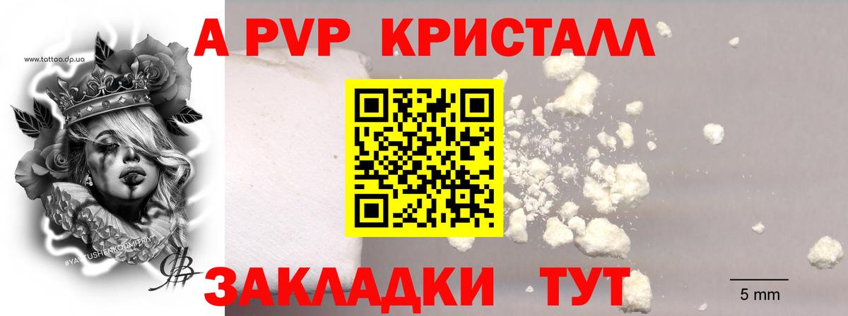 A PVP VHQ Рассказово