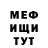 Альфа ПВП крисы CK Yaroslav Spiridonov