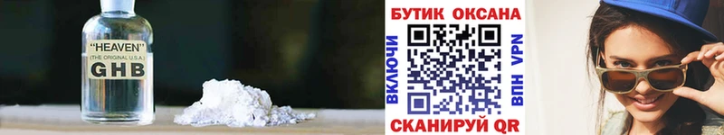 кракен   закладка  Рассказово  БУТИРАТ 1.4BDO 