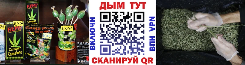 Печенье с ТГК конопля  гидра   Рассказово  цены наркотик 