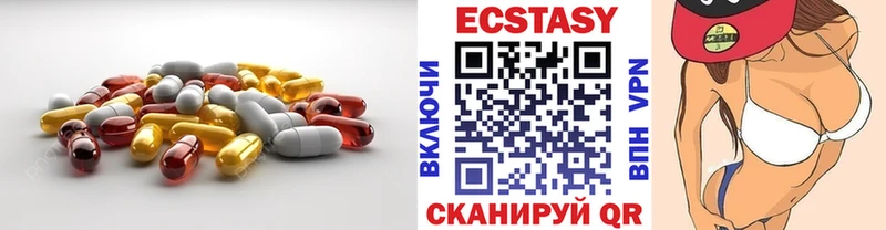 хочу   Рассказово  Ecstasy 99% 