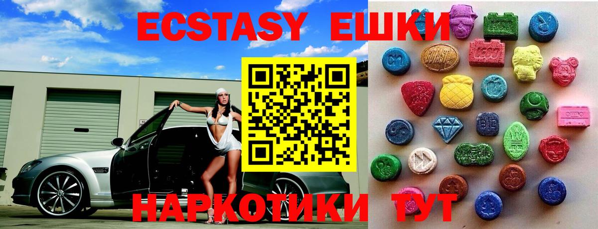 ЭКСТАЗИ mix Рассказово