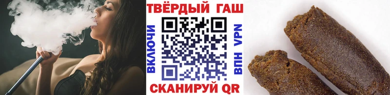 дарк нет какой сайт  Рассказово  ГАШ Ice-O-Lator  закладка 