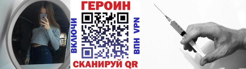 цена   Рассказово  ГЕРОИН герыч 