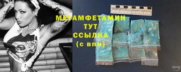 первитин Абдулино