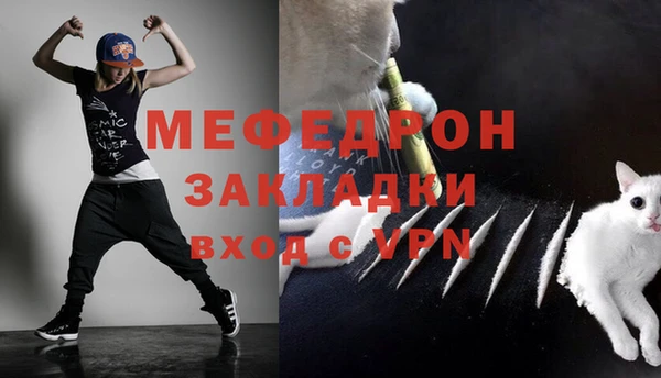 mix Абаза