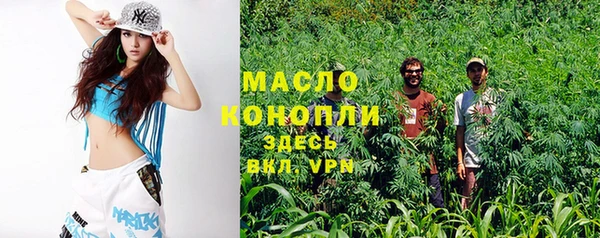 дистиллят марихуана Абинск