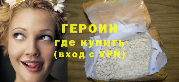 дистиллят марихуана Абинск