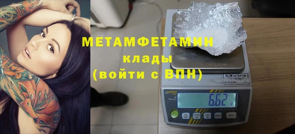mix Абаза