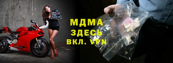 mix Абаза