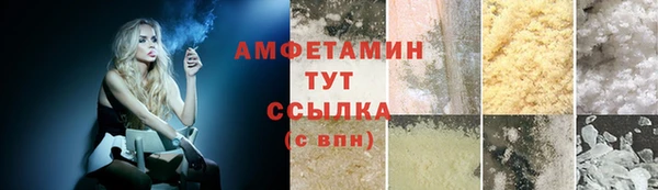 первитин Абдулино