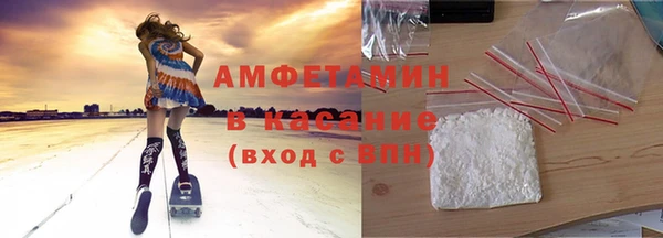 первитин Абдулино