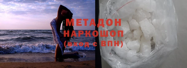 дистиллят марихуана Абинск