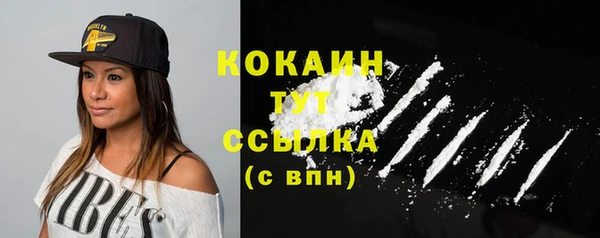 дистиллят марихуана Абинск