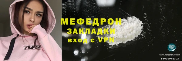 mix Абаза