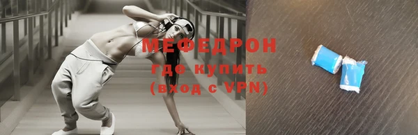 первитин Абдулино