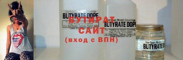 дистиллят марихуана Абинск