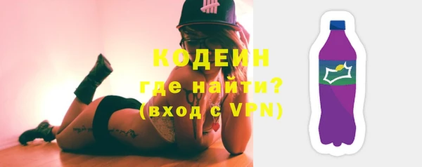 mix Абаза