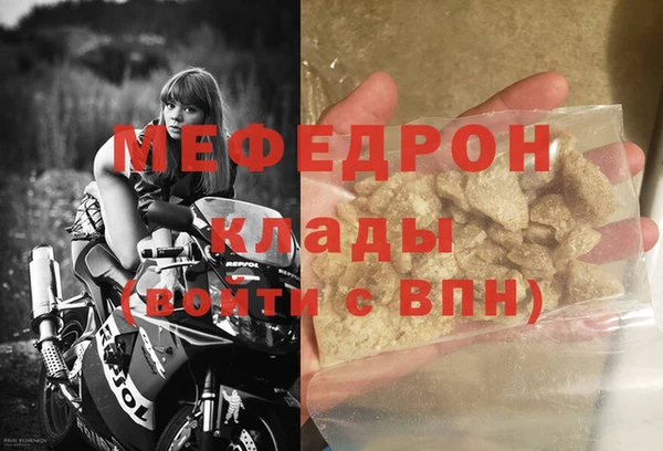 mix Абаза