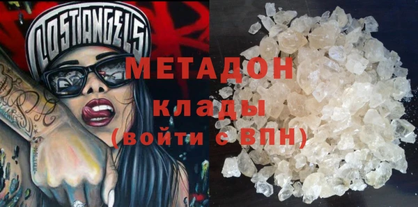 дистиллят марихуана Абинск