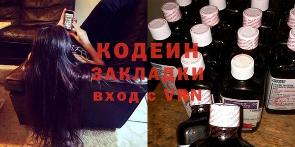 первитин Абдулино