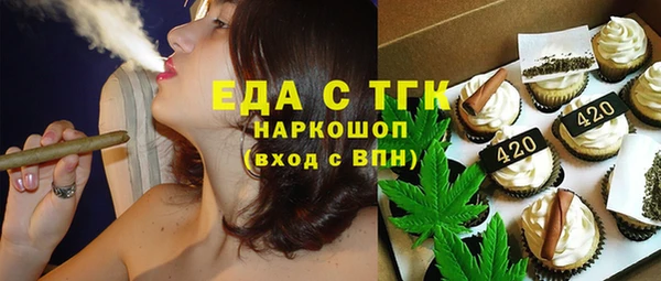 первитин Абдулино