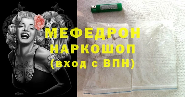 mix Абаза