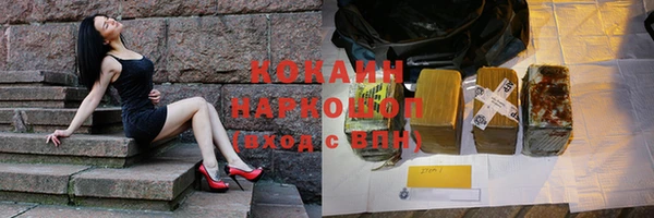 первитин Абдулино