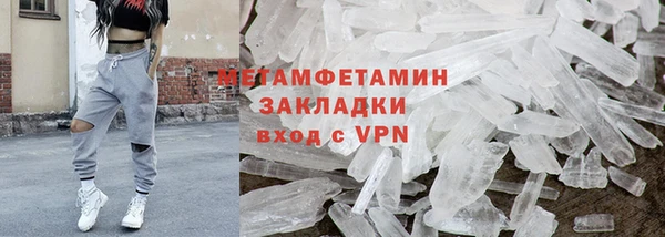 гидропоника Алзамай