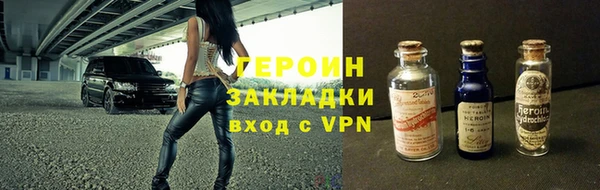дистиллят марихуана Абинск