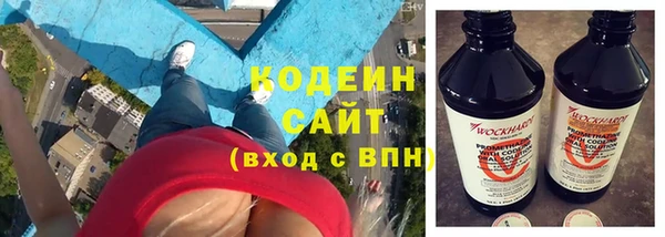 первитин Абдулино