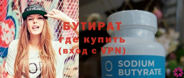 дистиллят марихуана Абинск