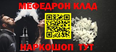 первитин Рязань