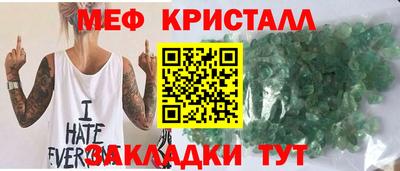 первитин Рязань