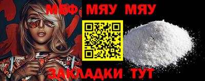 СК Рузаевка