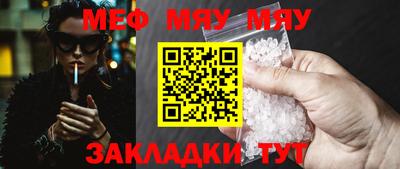COCAINE Рыбинск