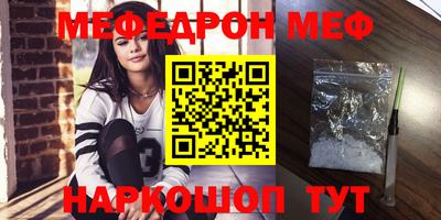 COCAINE Рыбинск