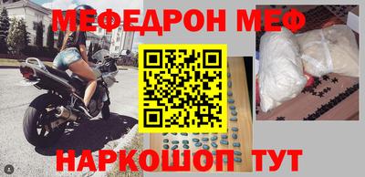 первитин Рязань
