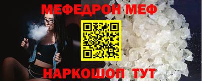 COCAINE Рыбинск