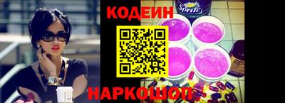 первитин Рязань