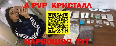 первитин Рязань