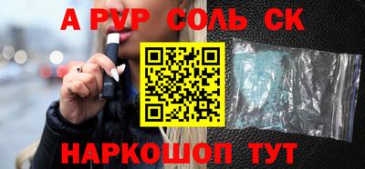 первитин Рязань