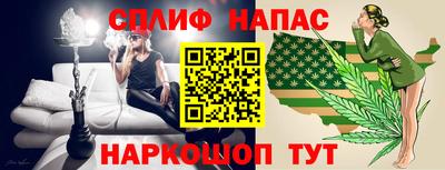 СК Рузаевка