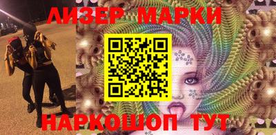 COCAINE Рыбинск