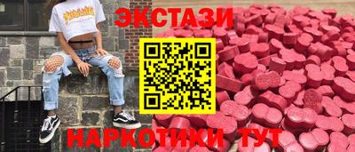 COCAINE Рыбинск