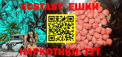 COCAINE Рыбинск